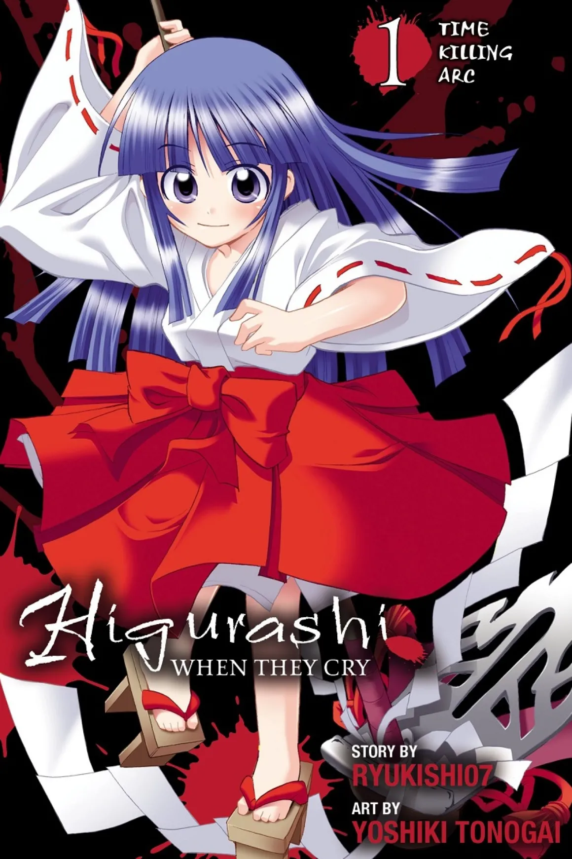 Higurashi When They Cry Manga Volume 7