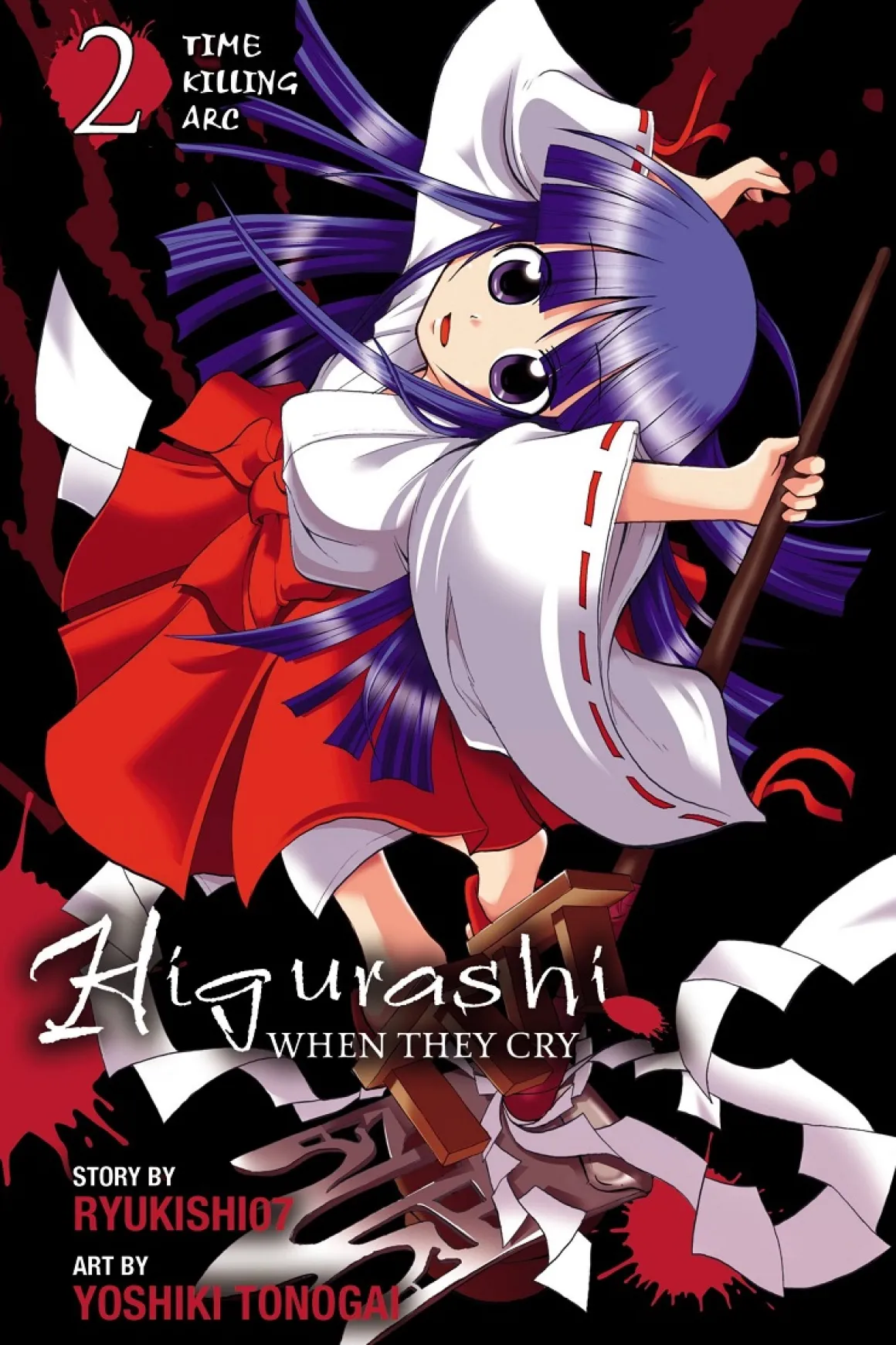 Higurashi When They Cry Manga Volume 8