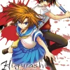 Higurashi When They Cry Manga Volume 17