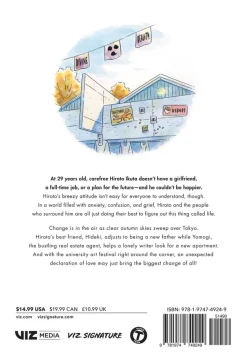 Hirayasumi Manga Volume 3