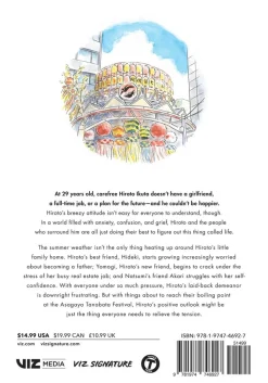 Hirayasumi Manga Volume 2