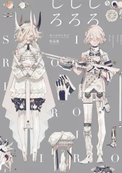 Honojiro Towoji Illustration Works Art Book