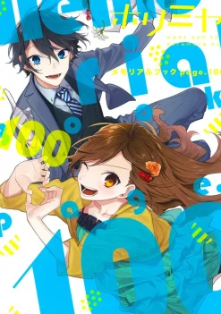 Horimiya Memorial Book Page. 100 Art Book