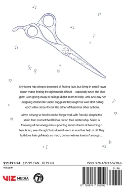 How Do We Relationship? Manga Volume 12