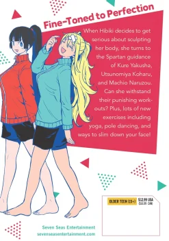 How Heavy are the Dumbbells You Lift? Manga Volume 15