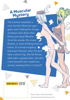 How Heavy are the Dumbbells You Lift? Manga Volume 8