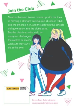 How Heavy are the Dumbbells You Lift? Manga Volume 12