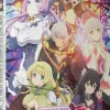 How NOT to Summon a Demon Lord Season 2 Blu-ray