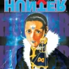 Hunter X Hunter Manga Volume 8