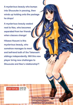 I Don't Like You At All, Big Brother!! Manga Omnibus Volume 5