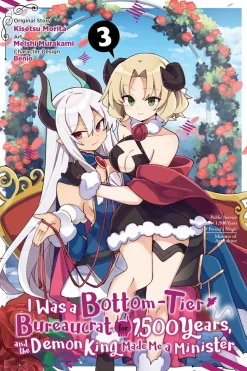 I Was a Bottom-Tier Bureaucrat for 1,500 Years, and the Demon King Made Me a Minister Manga Volume 3