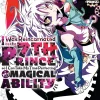 I Was Reincarnated as the 7th Prince so I Can Take My Time Perfecting My Magical Ability Manga Volume 14