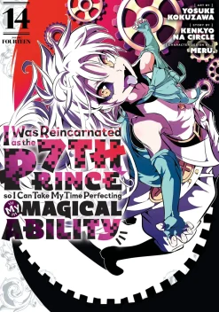 I Was Reincarnated as the 7th Prince so I Can Take My Time Perfecting My Magical Ability Manga Volume 14