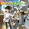 I Was Sold Dirt Cheap, But My Power Level Is Off the Charts Manga Volume 1