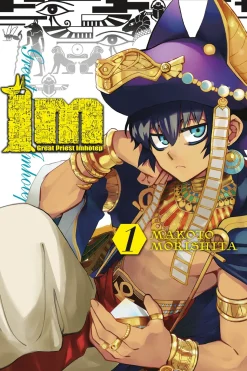 Im: Great Priest Imhotep Manga Volume 1