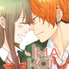Ima Koi: Now I'm in Love Manga Volume 6