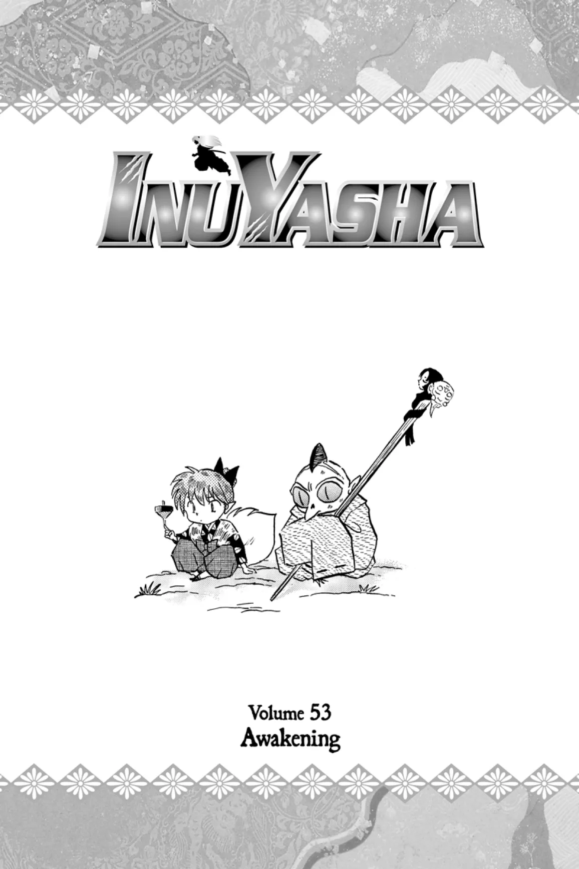 Inuyasha 3-in-1 Edition Manga Volume 18