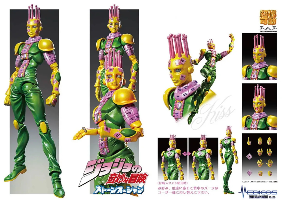JoJo's Bizarre Adventure - Kiss Action Figure