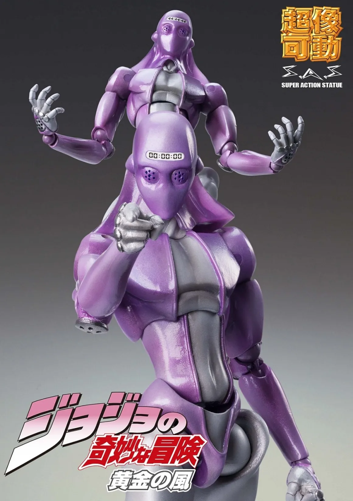 JoJo's Bizarre Adventure - M-B Action Figure