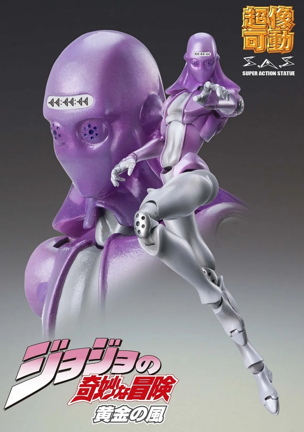 JoJo's Bizarre Adventure - M-B Action Figure
