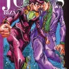 JoJo's Bizarre Adventure Part 4: Diamond is Unbreakable Manga Volume 9 (Hardcover)