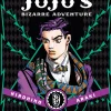 JoJo's Bizarre Adventure Part 1: Phantom Blood Manga Volume 1 (Hardcover)