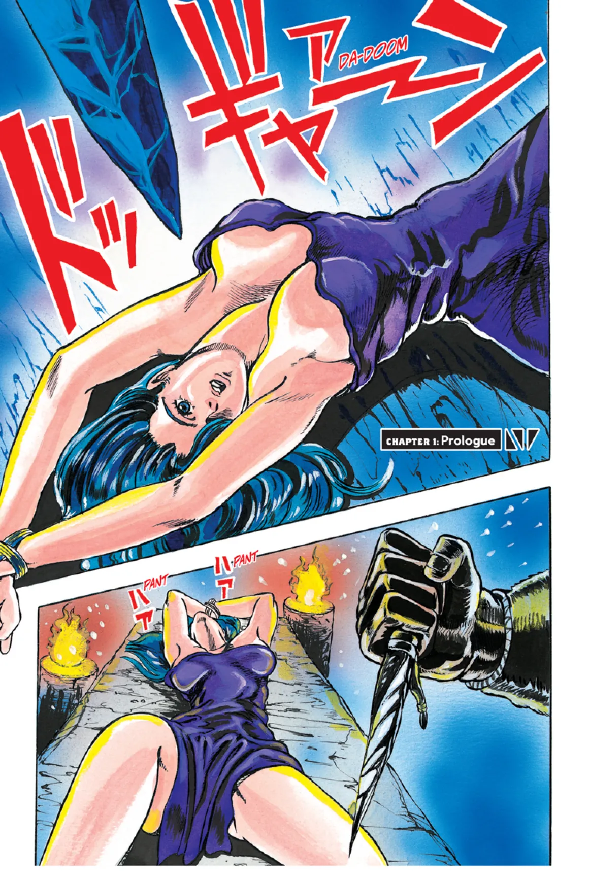 JoJo's Bizarre Adventure Part 1: Phantom Blood Manga Volume 1 (Hardcover)