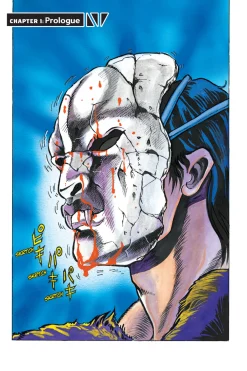 JoJo's Bizarre Adventure Part 1: Phantom Blood Manga Volume 1 (Hardcover)