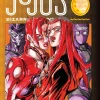 JoJo's Bizarre Adventure Part 5: Golden Wind Manga Volume 3 (Hardcover)