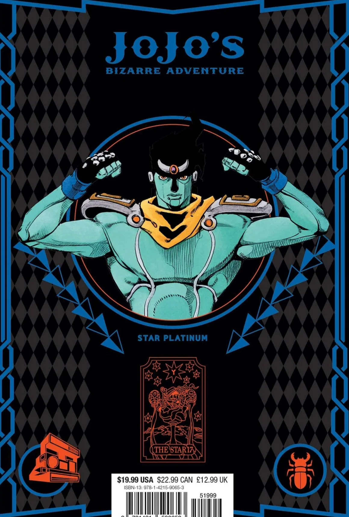 JoJo's Bizarre Adventure Part 3: Stardust Crusaders Manga Volume 1 (Hardcover)