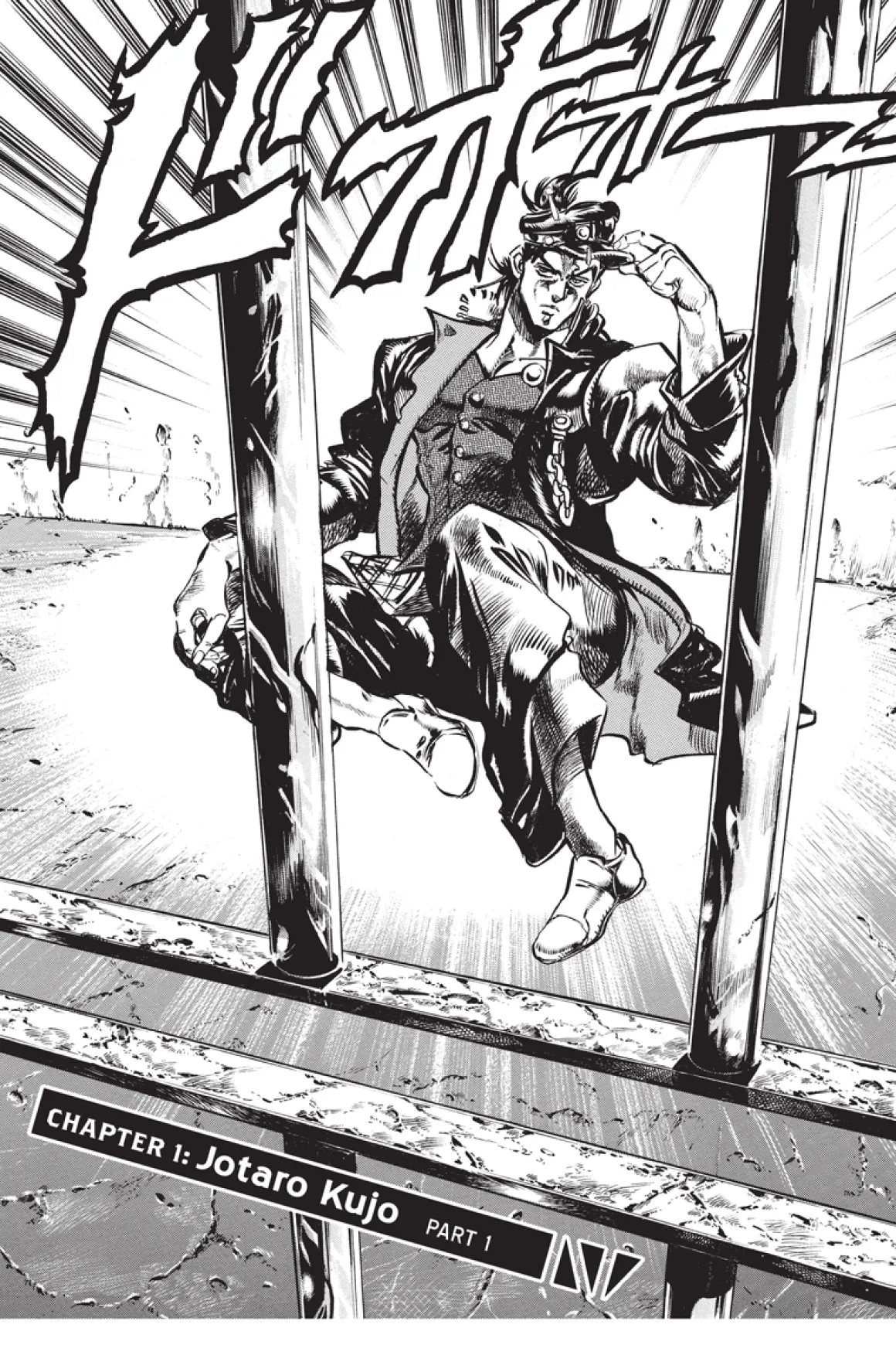 JoJo's Bizarre Adventure Part 3: Stardust Crusaders Manga Volume 1 (Hardcover)