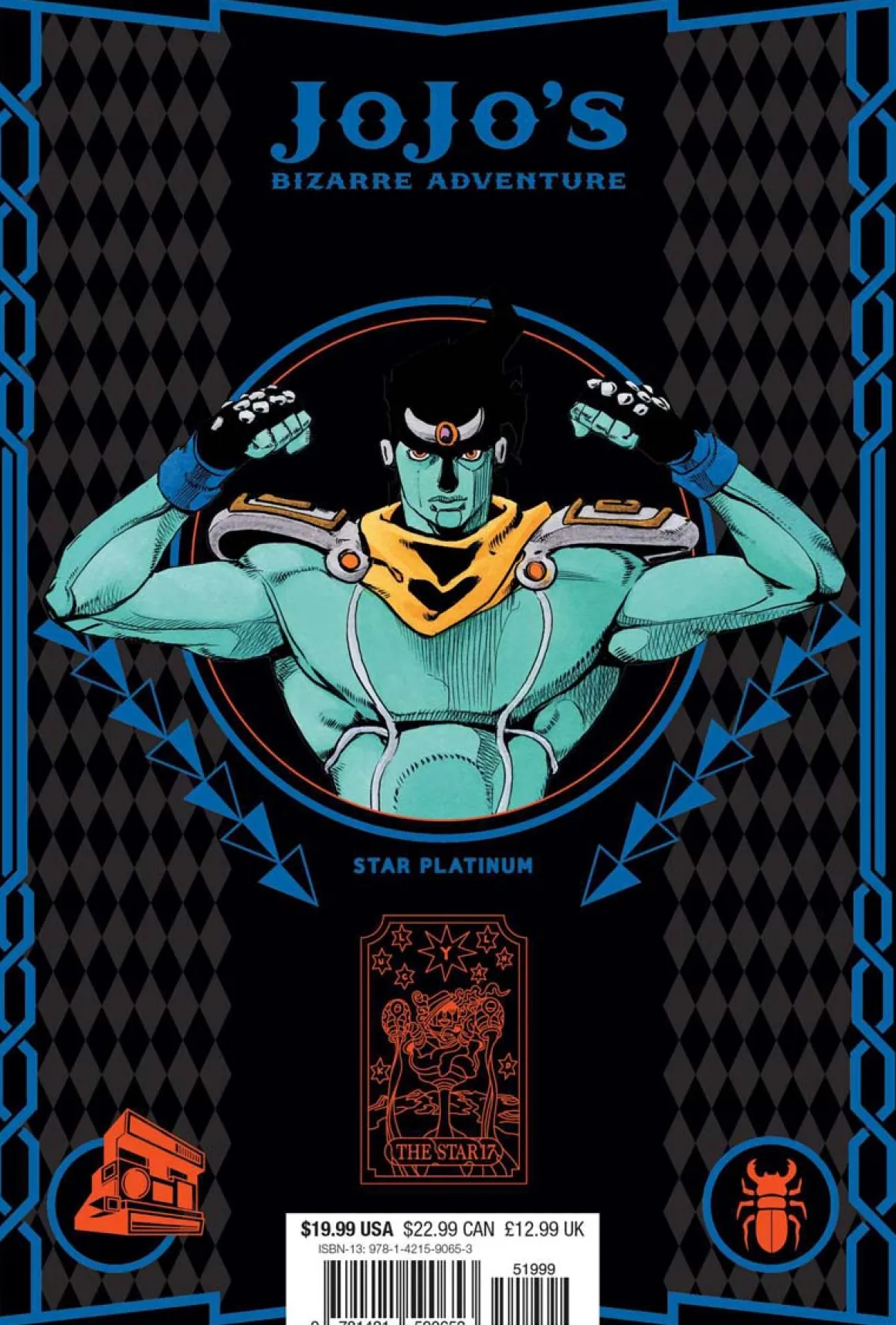 JoJo's Bizarre Adventure Part 3: Stardust Crusaders Manga Volume 1 (Hardcover)