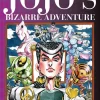 JoJo's Bizarre Adventure Part 4: Diamond is Unbreakable Manga Volume 5 (Hardcover)