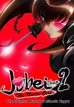 Jubei-Chan 2 The Counterattack of Siberia Yagyu DVD