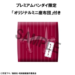 JUJUTSU KAISEN - Choso Look Up Figure (With Gift)