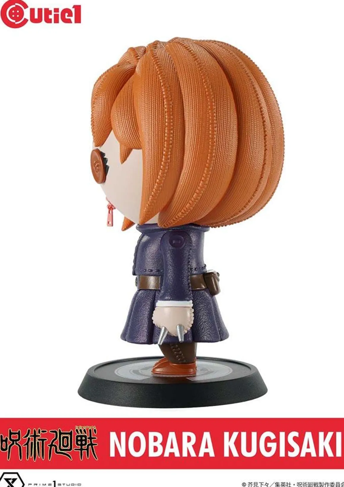 Jujutsu Kaisen - Nobara Kugisaki Cutie1 Figure