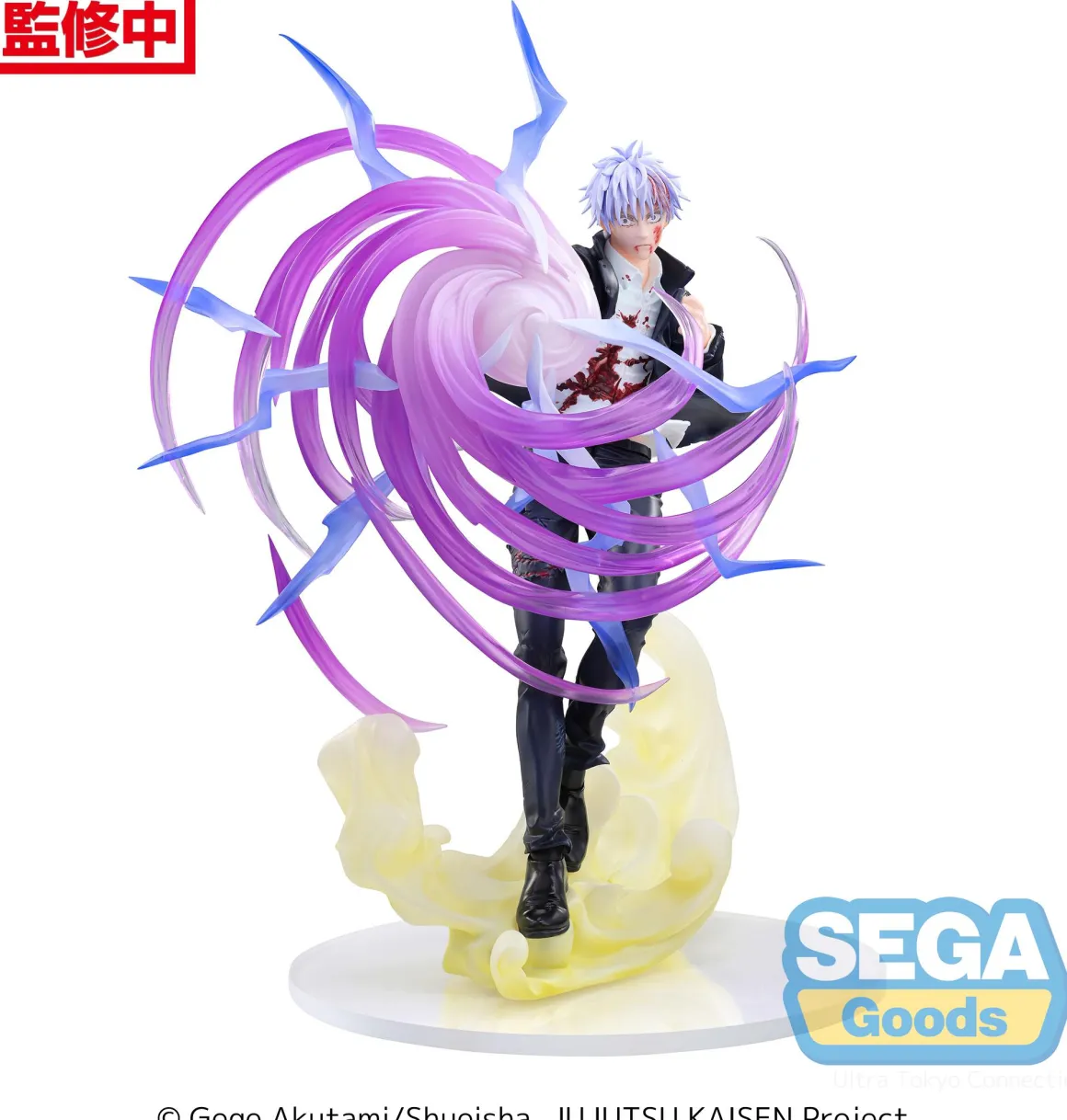 JUJUTSU KAISEN - Satoru Gojo Luminasta Prize Figure (Hollow Purple Kyoshiki Murasaki Ver.)
