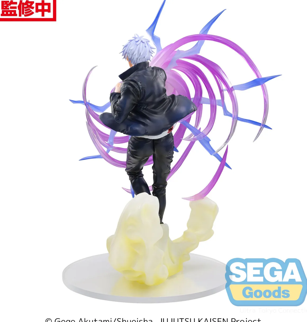 JUJUTSU KAISEN - Satoru Gojo Luminasta Prize Figure (Hollow Purple Kyoshiki Murasaki Ver.)