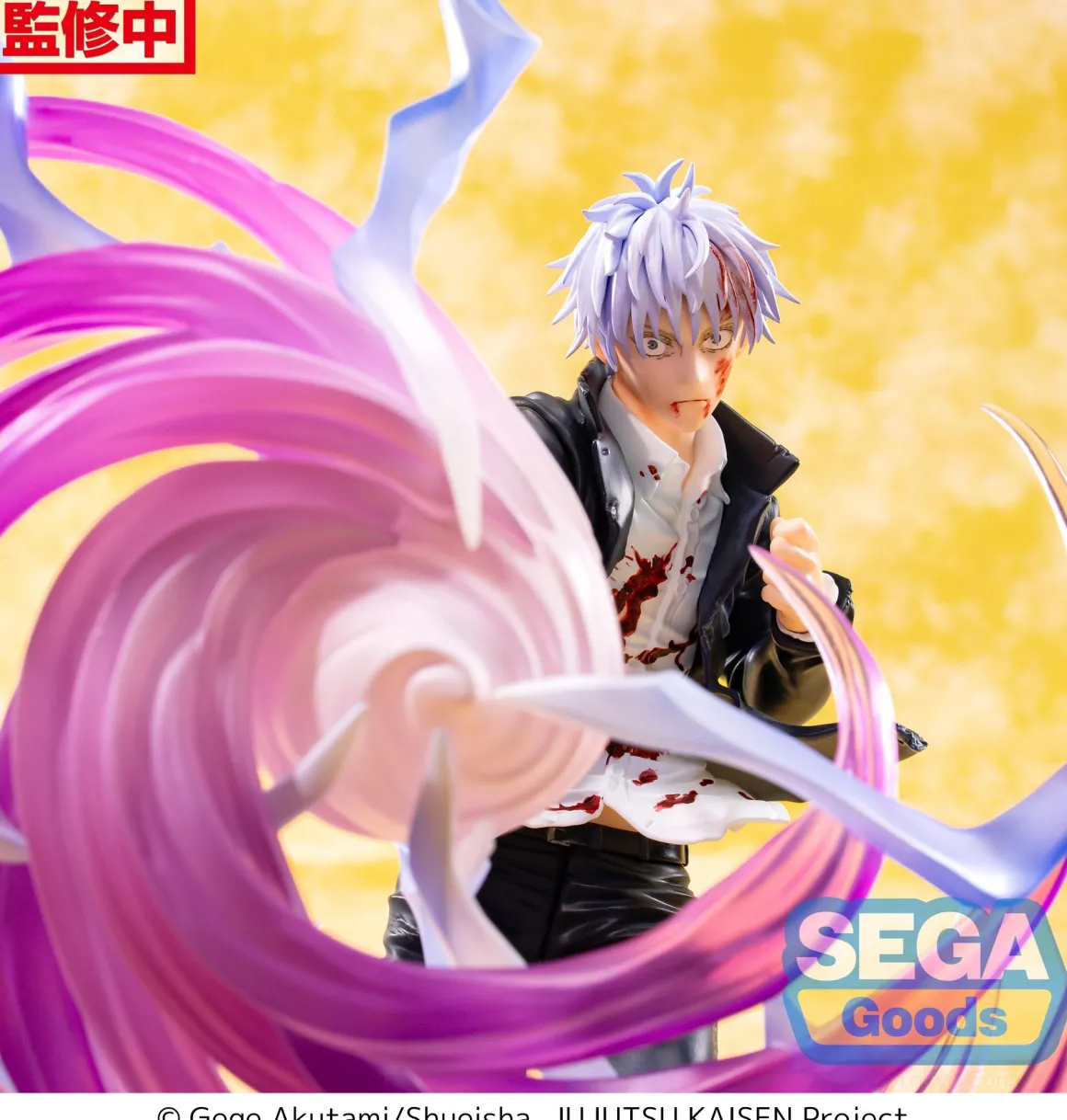 JUJUTSU KAISEN - Satoru Gojo Luminasta Prize Figure (Hollow Purple Kyoshiki Murasaki Ver.)