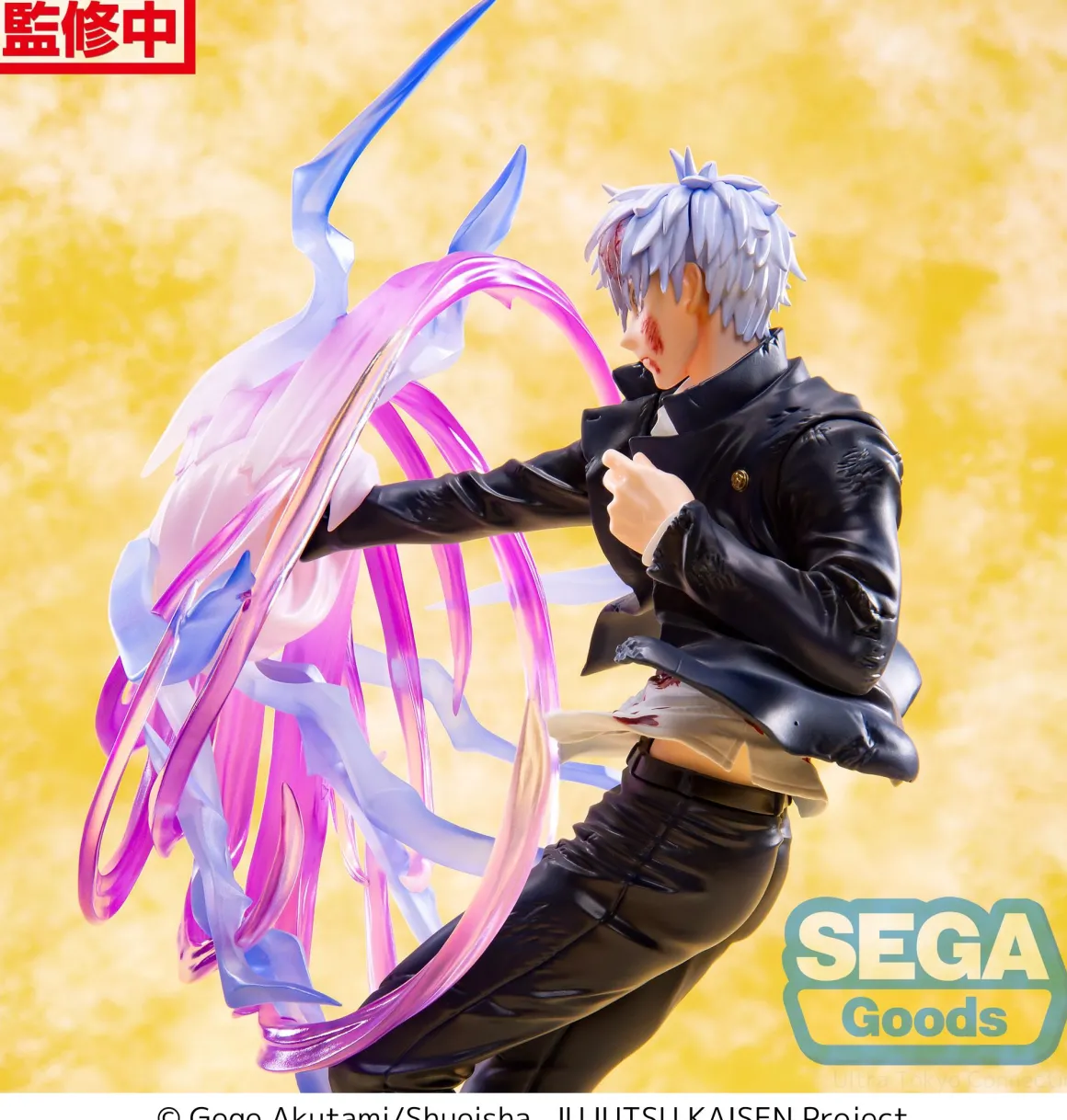 JUJUTSU KAISEN - Satoru Gojo Luminasta Prize Figure (Hollow Purple Kyoshiki Murasaki Ver.)