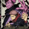 Jujutsu Kaisen Season 1 Part 1 Blu-ray