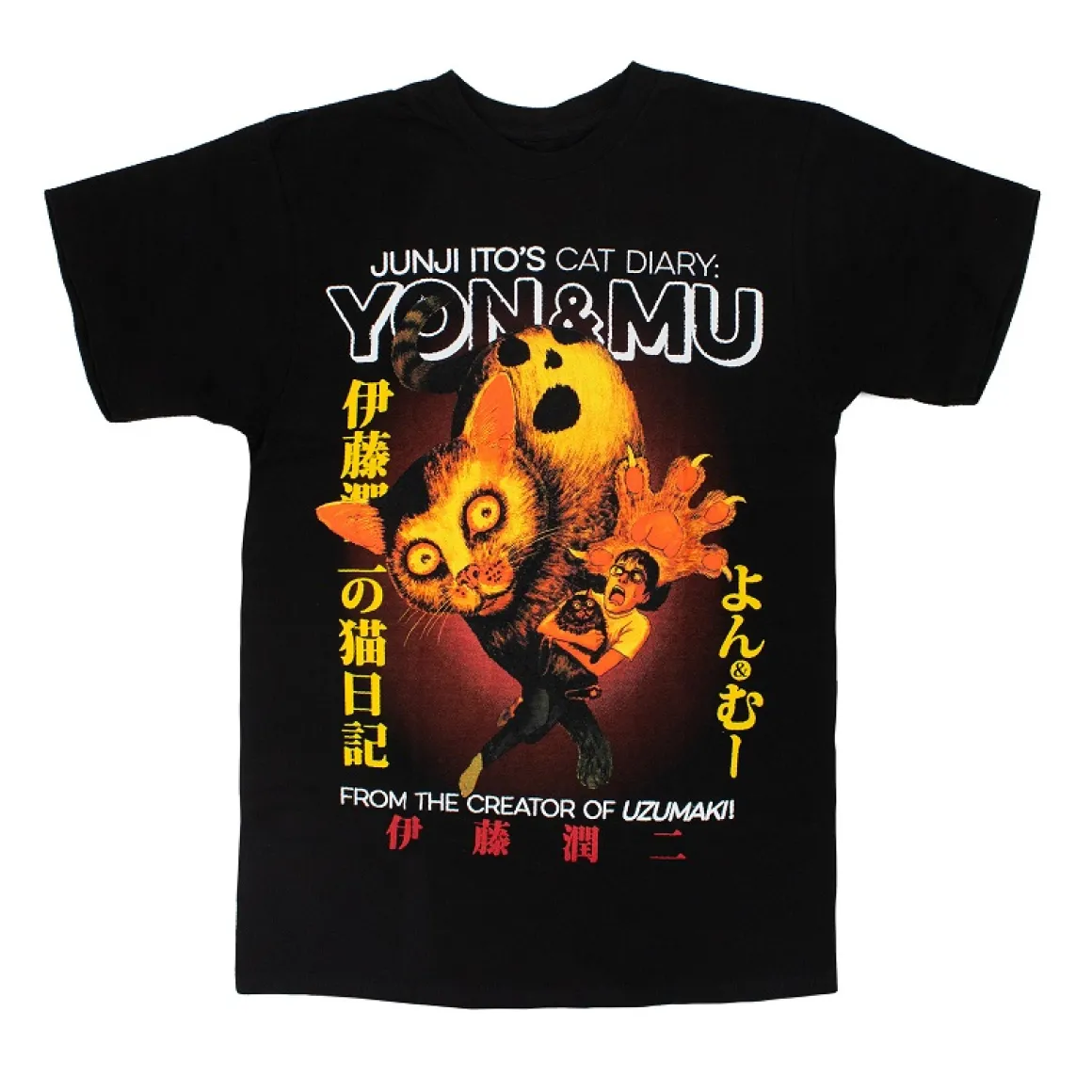 Junji Ito - Evil Cat Yon & Mu Poster Short Sleeve T-Shirt