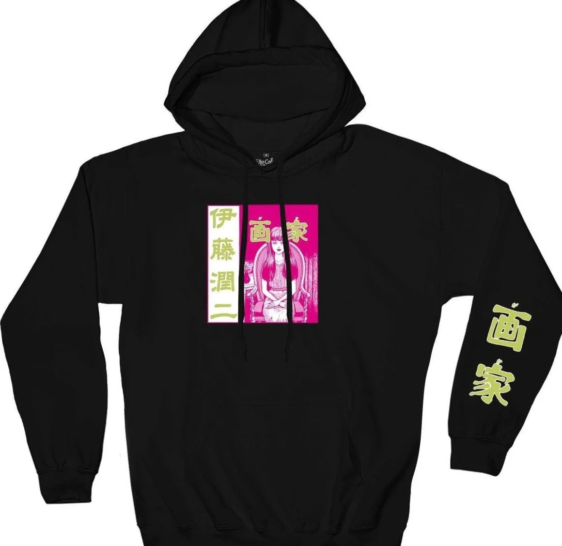 Junji Ito - Tomie’s Allure Hoodie - Crunchyroll Exclusive