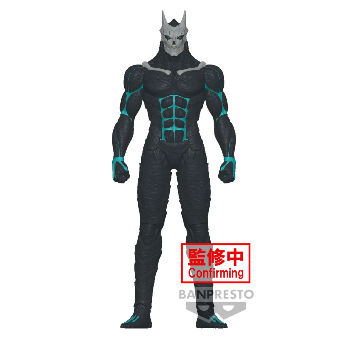 Kaiju No. 8 - Kafka Hibino Big Size Sofubi Figure