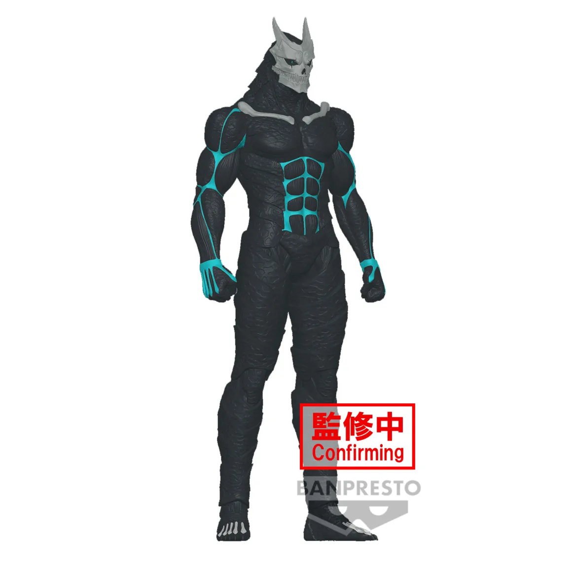 Kaiju No. 8 - Kafka Hibino Big Size Sofubi Figure