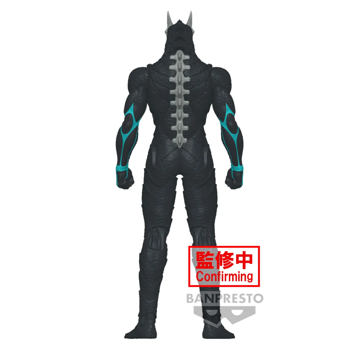 Kaiju No. 8 - Kafka Hibino Big Size Sofubi Figure