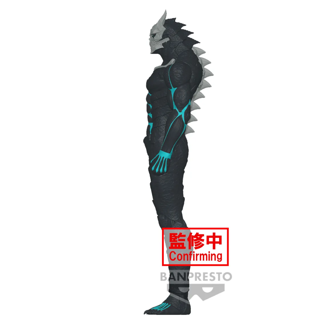 Kaiju No. 8 - Kafka Hibino Big Size Sofubi Figure