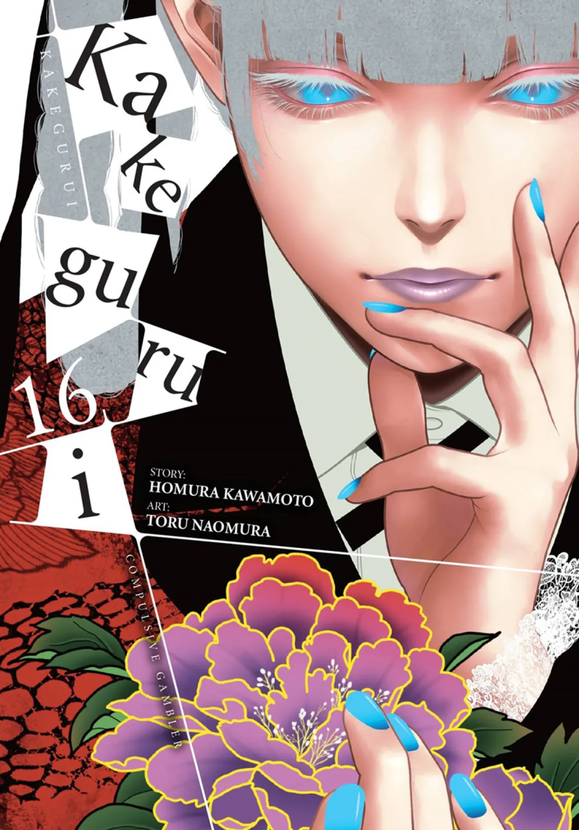 Kakegurui: Compulsive Gambler Manga Volume 16