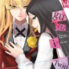 Kakegurui Twin Manga Volume 12