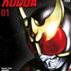 Kamen Rider Kuuga Manga Volume 1
